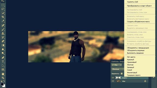 Как сделать  подпись для Самп-рп