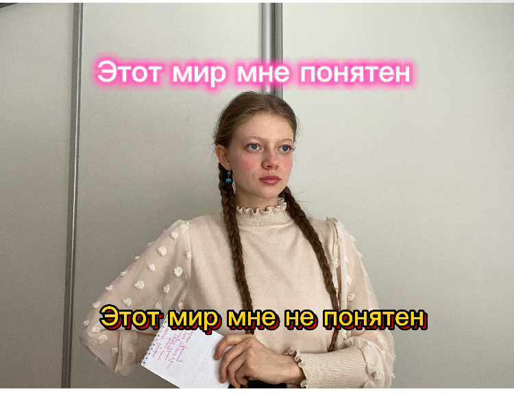 Этот мир мне НЕ понятен \ как помочь России \ По пути Задорнова