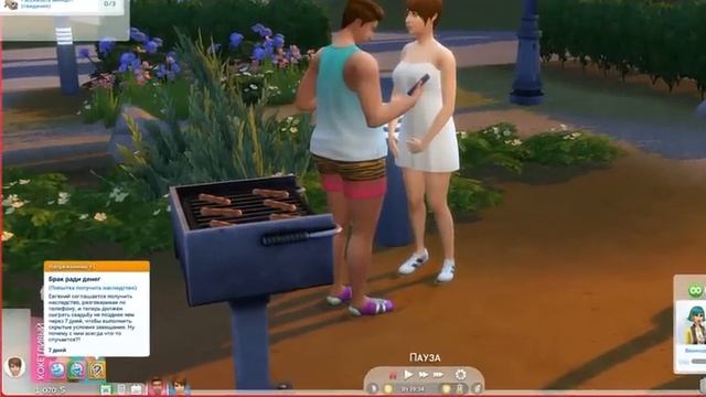 ВЫШЛА ЗАМУЖ ЗА СИМСА | SIMS 4 смотреть онлайн