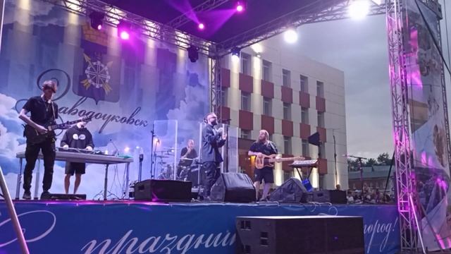 группа BURITO на день города Заводоуковск смотреть онлайн
