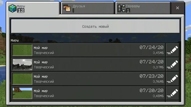 Как зачаровать кирку на удачу 10000 lvl смотреть онлайн