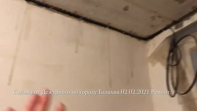 Рассказываю как уложил провода в штробы. Ремонт комнаты.02.02.2021 смотреть онлайн