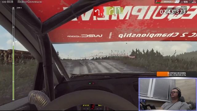 №3 Ралли | Отдыхаем от кольца | WRC 7 #wrc #rally смотреть онлайн