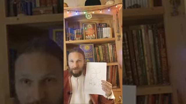 Рождение нового Человечества. Веер Миров.|Автор Иван Царевич смотреть онлайн