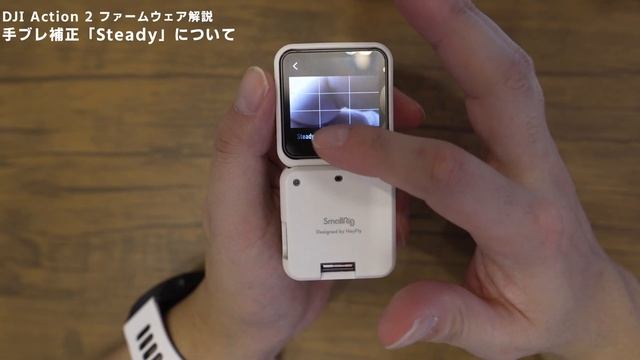 DJI Action 2 ファームウェア アップデート！ Ver 01.02.10.10 を解説。ついにAction 2にも水平維持が搭載された！ смотреть онлайн