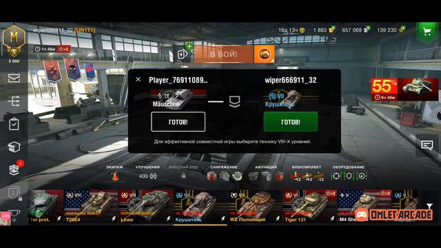 World of Tanks блиц,)Набор в клан,,))больше серебраааа,)))) смотреть онлайн