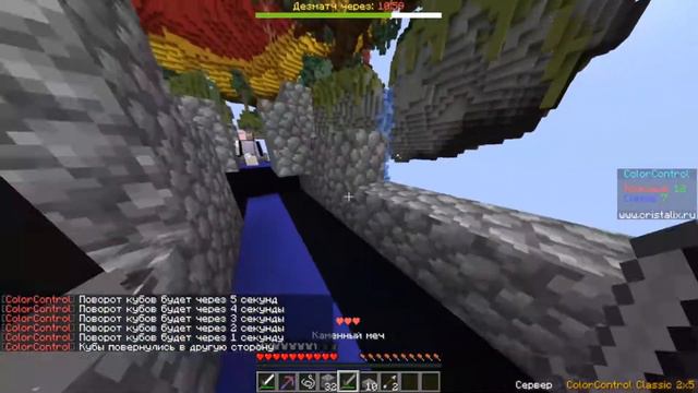 Minecraft Cristalix! Один против троих! Кто победит?! Color Control! смотреть онлайн