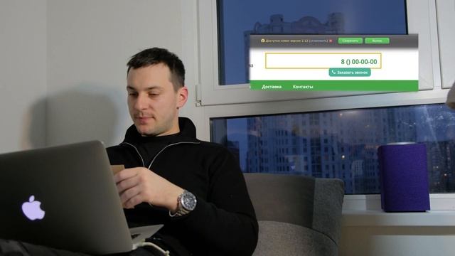 Бизнес с нуля за два часа! КААААК? смотреть онлайн