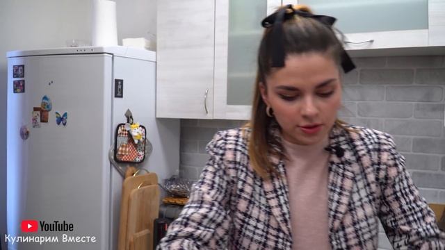 СКРОМНЫЙ ВИД БОГАТЫЙ ВКУС. Невероятно Вкусное. Кулинарим с Таней Кулинарим Вместе смотреть онлайн