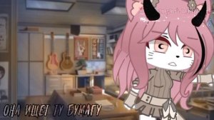 Клип/🖤/Разбитое сердце/🖤/Gacha Club