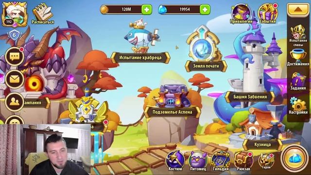 ЛЕЗВИЕ ВЕРЫ В4 НА ЧТО СПОСОБЕН?! ТЕСТЫ В ЗП СВЕТА Idle Heroes смотреть онлайн
