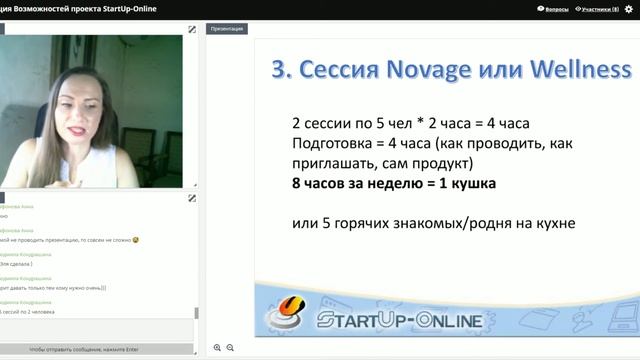 Как гарантированно сделать Q-рекрута за 5 дней.