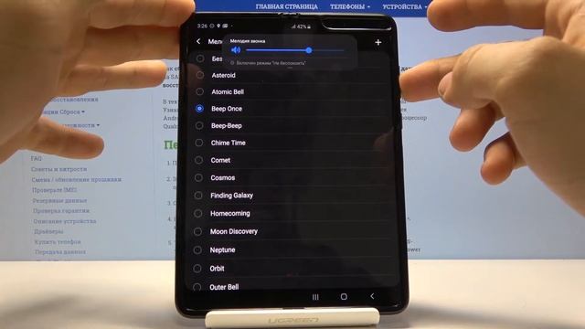 Как поменять рингтгон на Samsung Galaxy Fold — Смена мелодии звонка смотреть онлайн