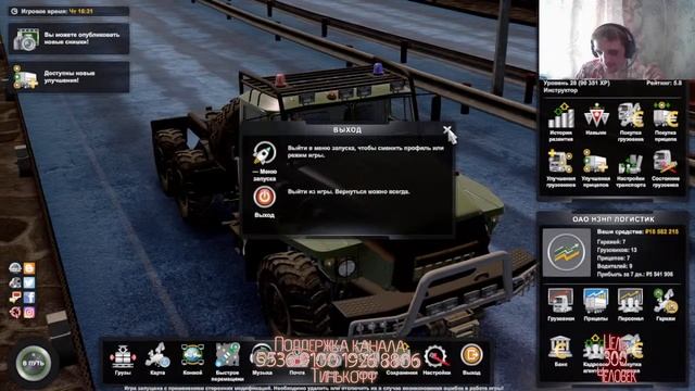 Вечерний Стрим по сборкам карт На Урале Некст от MTG #liveStreams#Дядя_Саша смотреть онлайн