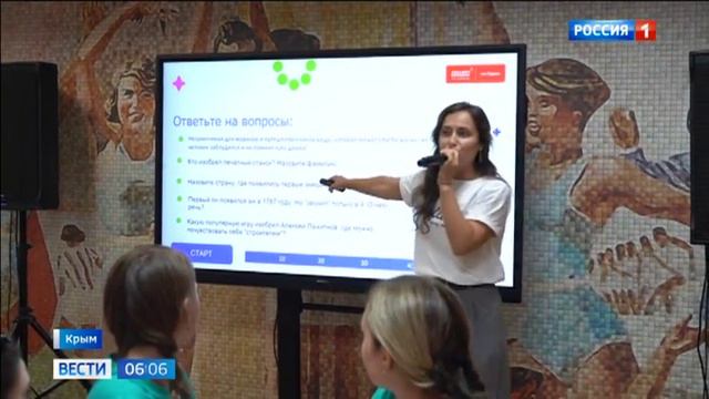 Финал «Большой перемены» для школьников 5-7 классов и иностранных старшеклассников прошел в «Артеке» смотреть онлайн