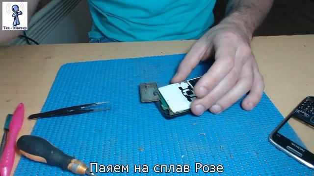 Замена дисплея на Nokia E72 и нежданчик во время работы