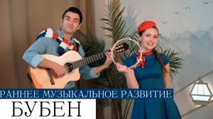 БАНЬКА - музыкальная песенка-игра ШОУ МОЙ ДЖЕМ