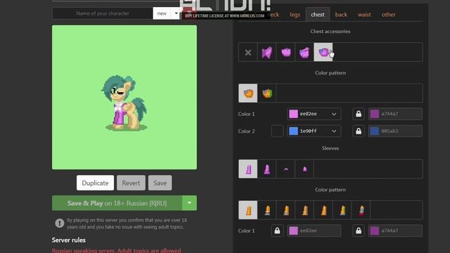 Пони таун летний скин смотреть онлайн