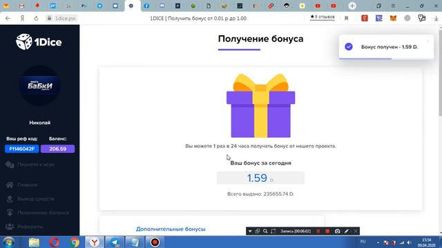 1dice дома можно не только спать но и развлекаться смотреть онлайн