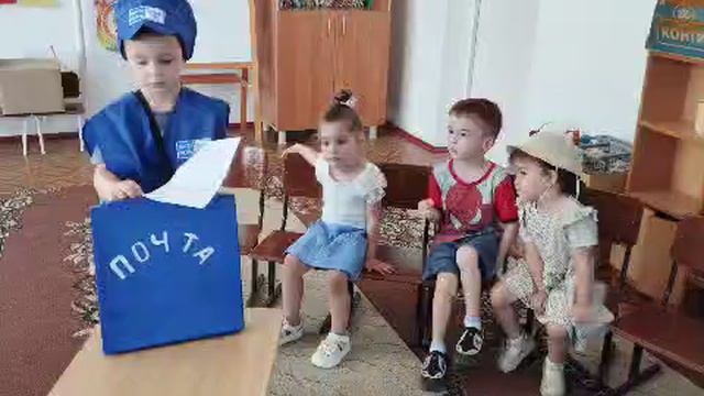 Малыши познакомились с работой почтальона. смотреть онлайн