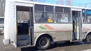 автобусы: ПАЗ-32052 с 2012 г.в. МАРШРУТ 21, ПАЗ-32053 с 2007 г.в. МАРШРУТ 9./г.Балаково