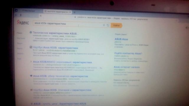 Методы и способы апгрейда ноутбука. смотреть онлайн