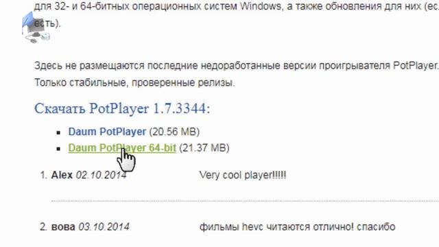Как разгрузить системный диск при установке новых программ смотреть онлайн