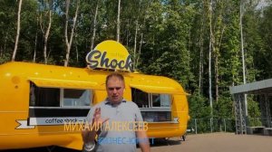 Бизнес на фудтраках: юридические нюансы