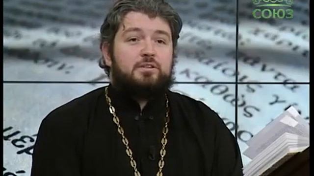 Читаем Апостол 5 января 2016г смотреть онлайн