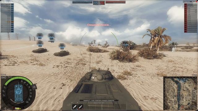 Вылет игры Armored warfare смотреть онлайн
