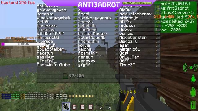 Anti3adrot #HCS Stream Не ну Это чисто забей 10 часов стрим смотреть онлайн