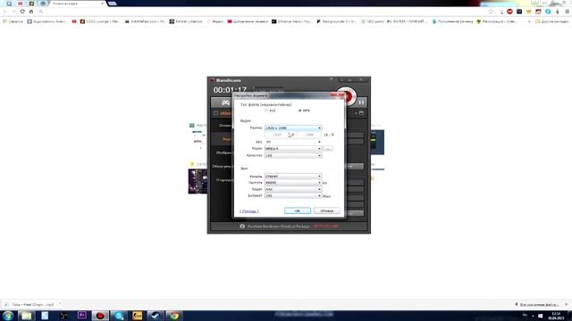 Как правильно настроить Bandicam для слабых компов смотреть онлайн