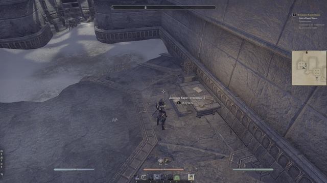 Elder Scrolls Online - В поисках Кирет Ванос смотреть онлайн