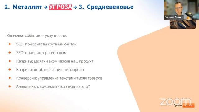 ЧатGPT, старое доброе SEO, или что-то другое. Как выбрать инструмент маркетинга, чтобы бизнес рос смотреть онлайн