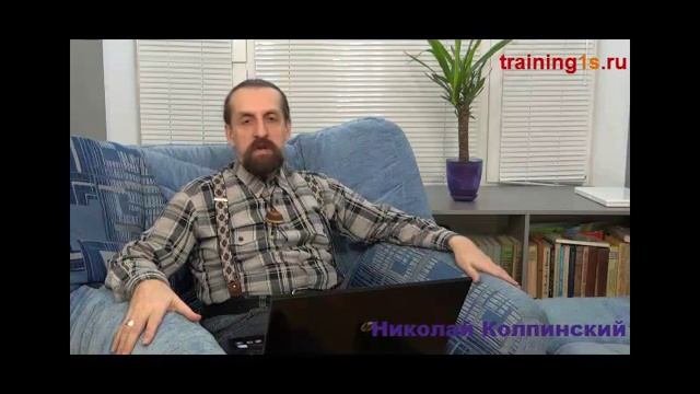 Самоучитель по конфигурированю 1С 8.2 смотреть онлайн