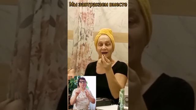 Получилось!