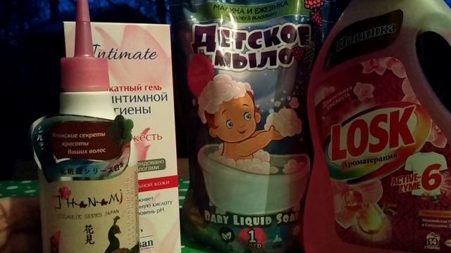 ?FIX PRICE? ПОЛЕЗНЫЕ И КЛАССНЫЕ ПОКУПКИ ИЗ МАГАЗИНА ФИКС ПРАЙС? Я В ВОСТОРГЕ✨ смотреть онлайн