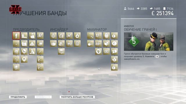 Assassin's Creed Syndicate part 19 game play смотреть онлайн