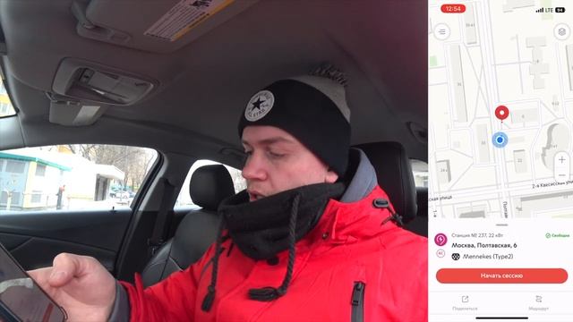 Как и где заряжать ваш электромобиль в Москве/Энергия Москвы, Россетти и другие зарядки смотреть онлайн