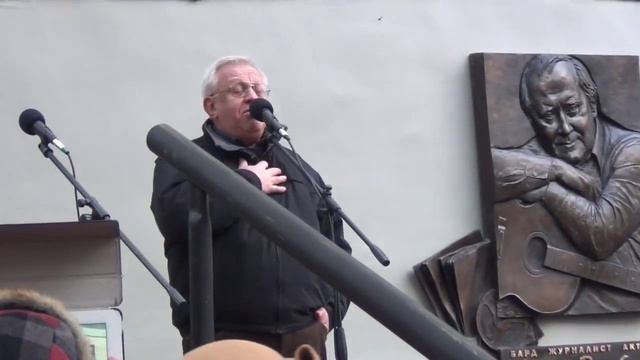 Открытие доски Ю.Визбора. 10.10.2015г. смотреть онлайн