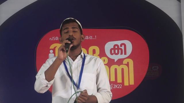 BAKTHI SONG | SINAN | ADAM KI KAHANI | HASANI FEST | AL IHSAN KAPPAD | JAMIA AINUL HUDA смотреть онлайн