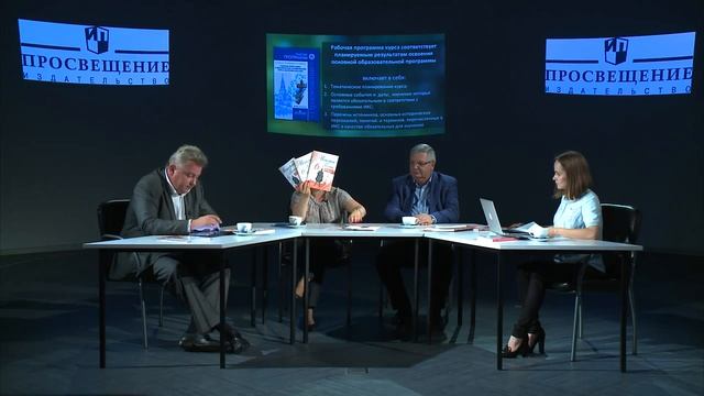 Открытый урок c "Просвещением". Общий обзор прошедших бесед, презентация пособий к новому УМК смотреть онлайн