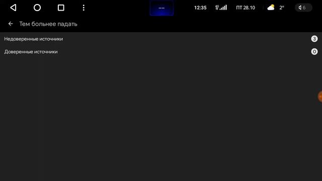 Обзор приложения ViewBox 1 5 0 смотреть онлайн
