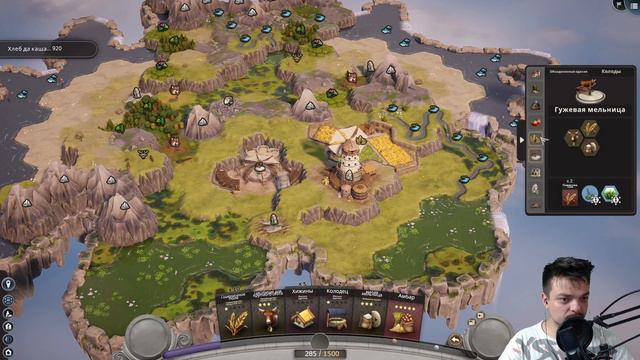 TerraScape || Самый чиловый градострой || Сценарии и головоломки || Эпизод 5 смотреть онлайн