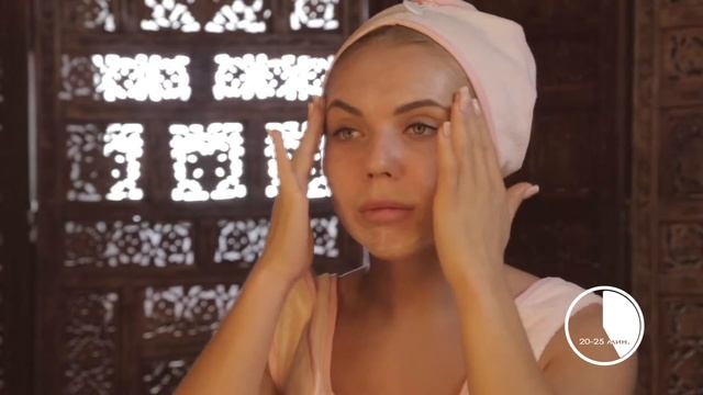 Комплексный уход за лицом: жемчужная маска для лица 7 мл. и лифтинг-сыворотка 3мл. NAOMI