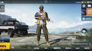 Как сменить аватар на любой в Pubg mobile