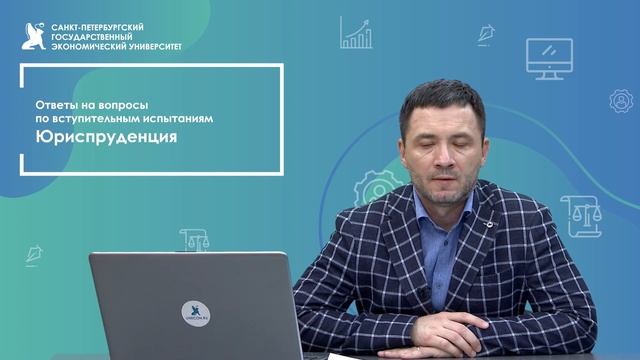 Юриспруденция смотреть онлайн