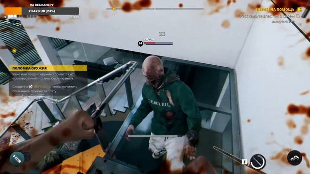 Стрим Dead Island 2 ► Мертвый остров 2! #1 Опять зомби. смотреть онлайн