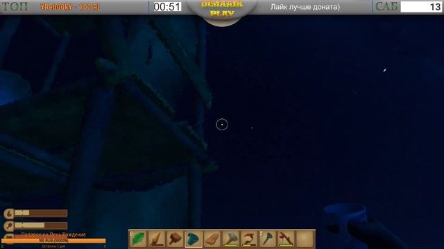 ВКУСНЫЕ АКУЛЫ ВО ФРИТЮРЕ | RAFT от DIMARIK PLAY смотреть онлайн