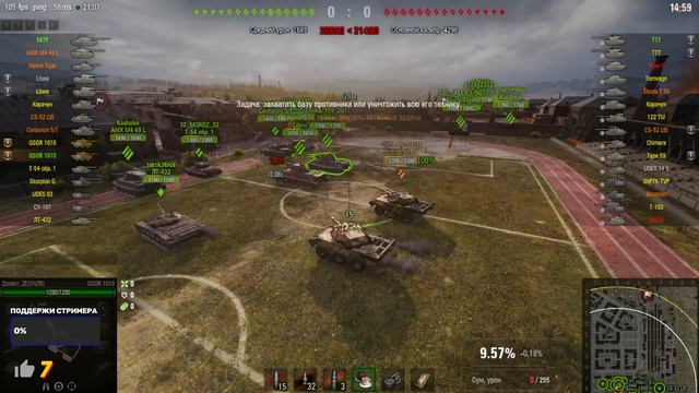 "Мир Танков" | GSOR 1010 FB: первый колёсник средний танк! Взвод : Zzoobrr_ZE/ WOT PoZuTuB смотреть онлайн
